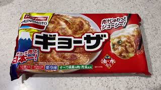 How to cook “Ajinomoto” Frozen gyoza(dumpling)