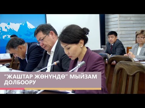 Video: Кантип газдалган грилди тазалоо керек (сүрөттөр менен)