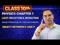Physics Ch-1|Reflection and Refraction|Object-Between Focus and Pole|Class10|Hussain Classes