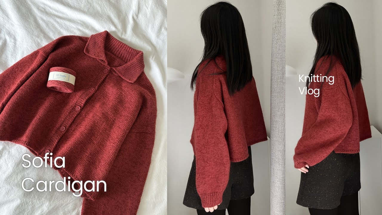 Sofia Cardigan｜소피아가디건｜용산뜨개팝업｜뜨개로그