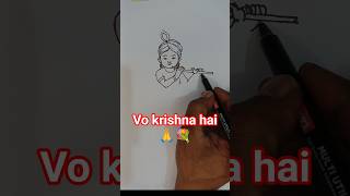 Vo Krishna Hai Shri Krishna Drawing