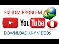 idm - حل مشكلة عدم ظهور ايقونة التحميل اليوتيوب idm اوبرا