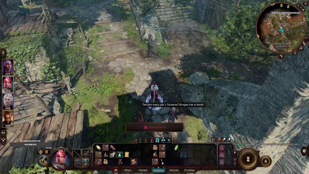 Baldur's Gate 3 #1 Мастер D&D В мире Балдры