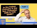 PART 1 of 3: Are Yahuah & Yahusha one and the same? #Oneness (Question & Answer Forum Series)