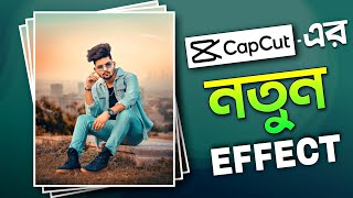 Capcut new অস্থীর effect || Capcut Bangla Tutorial || Didar Official screenshot 5