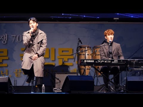 180407 멜로망스 Melomance : 선물 Gift : 편집직캠 : 4.3 광화문 국민문화제