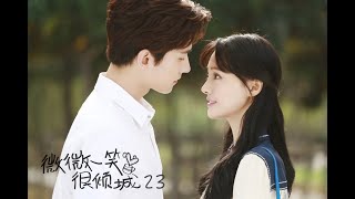 ENG【微微一笑很倾城 Love O2O】EP23｜肖奈大神与贝微微｜杨洋 郑爽