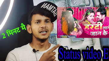 Brush Transition] - Trending Bhojpuriya Status Video Editing Tutorial🔥 Kinemaster Brush 2 minut me