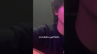 🖤🖤🖤انتي نتيا كحلة العيون