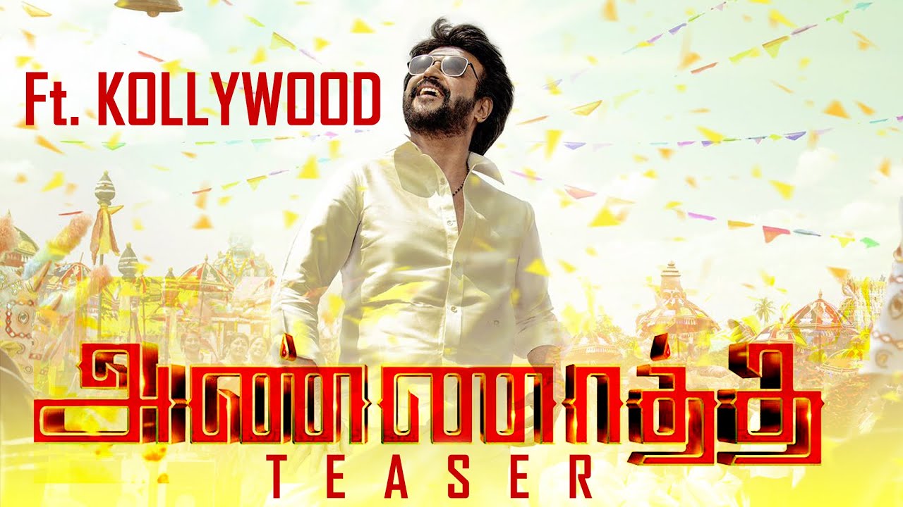 ANNAATTHE - Teaser Ft. Kollywood | Rajnikanth | Kamal Haasan | Vijay | Ajith | Suriya |  Dhanush