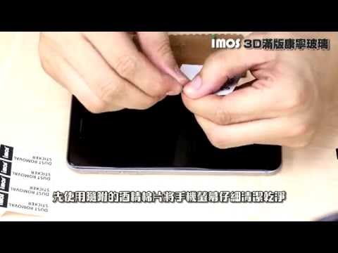 imos SOLID-EX 9H made of Corning for iPhone6 (PLUS) DIY Demo
