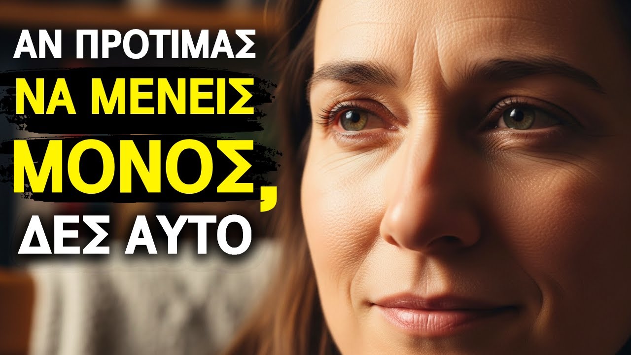 Γιατί οι πιο έξυπνοι άνθρωποι είναι οι πιο μοναχικοί; - Ο Φρόιντ εξηγεί