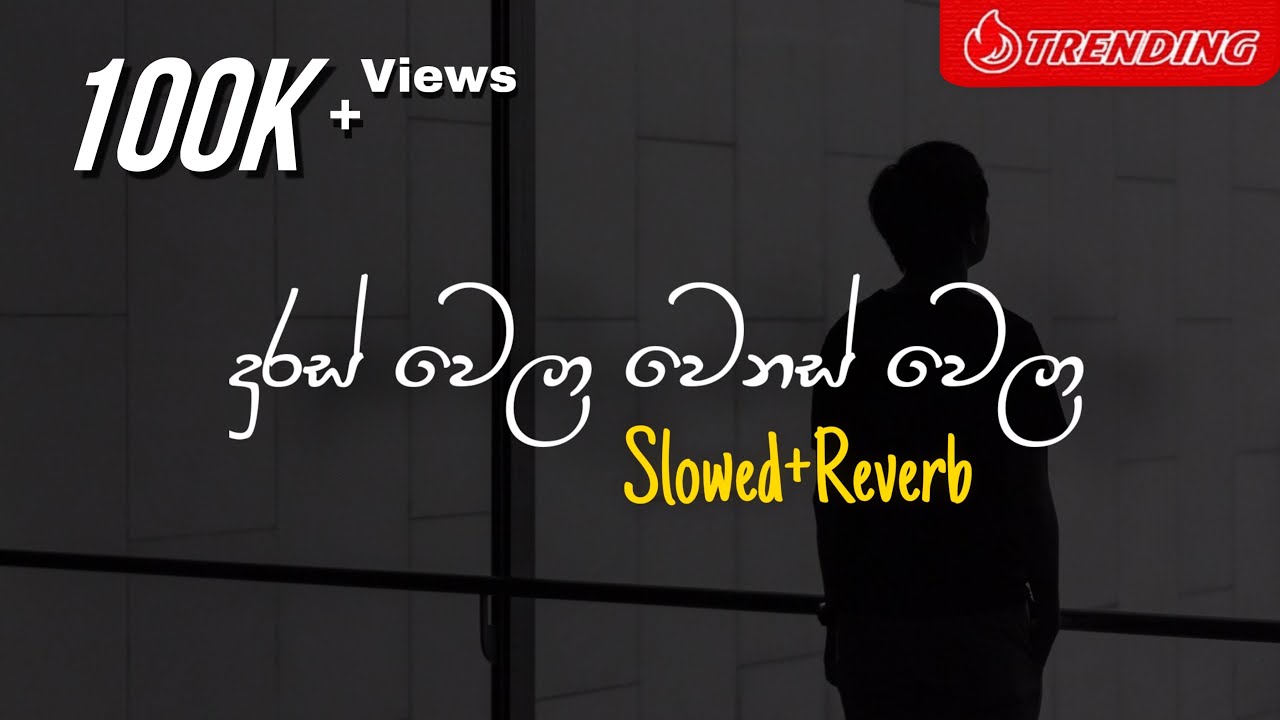 Duras Wela Wenas Wela - දුරස් වෙලා වෙනස් වෙලා (Slowed+Reverb)