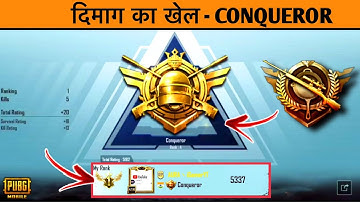 #28 RANK IN SOLO ASIA  LEADERBOARD⚡ - SAMSUNG,A3,A5,A6,A7,J2,J5,J7,S5,S6,S7,59,A10,A20,A30,A50,A70