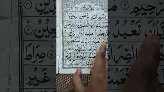 Surah Fatiha alfatihah   beautiful surahyasinmubinki quranrecitation