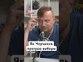 Як Черчилль програв вибори #шортс #війна #вибори #історія #британія #черчилль #дсв #англія