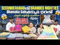 Secunderabad లొ Branded Nighties Damaka Sale తక్కువ ధరలో Single Nighty courier చేస్తాము