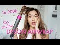 รีวิว DYSON AIRWRAP ไดร์ที่ม้วนผมได้!!!! นวัตกรรมใหม่สุดล้ำ! (VVALENTINES)