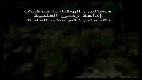 تلاوة للشيخ عبدالله محمد النجمي - آيات من سورة المؤمنون
