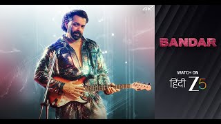 Bandar Bobby D, Sanya M, Sapna P, Saba A Nikhil D, Anurag K Watch On Zee 5