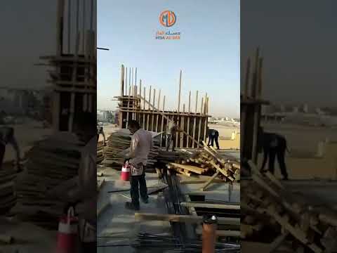 شر كة مسك الدار للمقاولات العامة للمباني