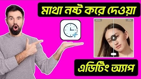 how to make a hdr effect video in #timecut app