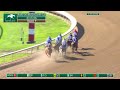 Alpine Princess wins the 2026 Baird Doubledogdare (G2)