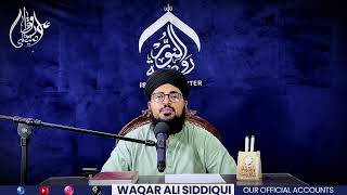 Branches Of Faith - Dars E Hadees | Ramadan 2026 - Episode 15 | Ishq e Rasool ﷺ | Waqar Ali Siddiqui