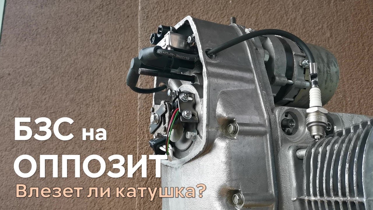 Катушка на сузуки Катушка на сузуки