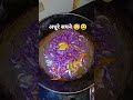 😴 #ytshorts #funny #foodforfoodies #cookingshorts