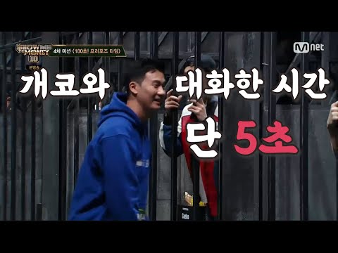베이식이 티슬라, 코코, 그레이노마 안 간 이유 [병맛 편집]