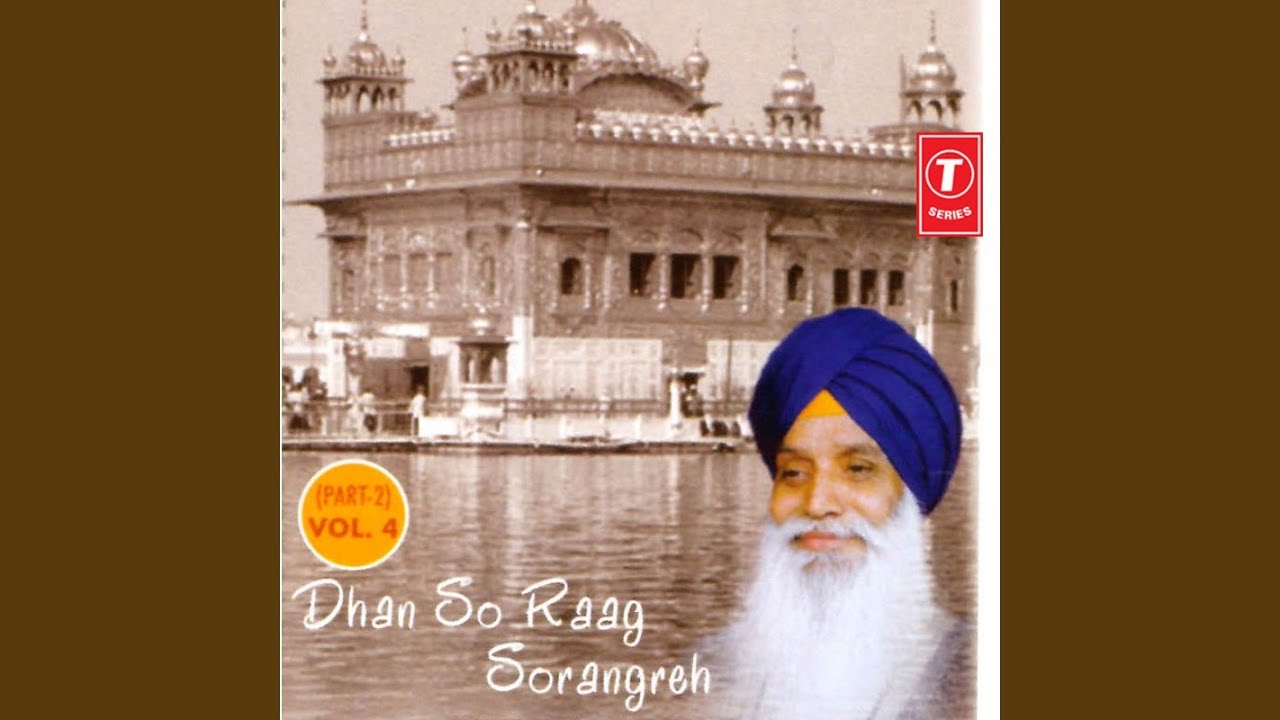 Meharvan Saheb Meharvan