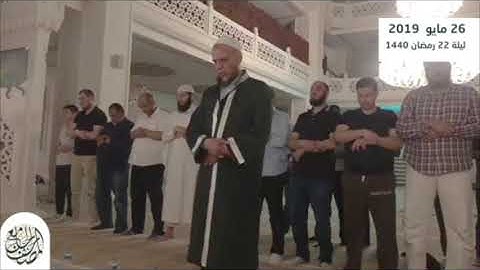 من صلاة القيام في رمضان ١٤٤٠ - د. محمد هشام راغب - سورة الزخرف