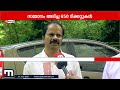 'ആരാ എടുത്തതെന്ന് അറിയില്ല, എല്ലാ ദിവസോം അന്വേഷിച്ച് നടക്കുവാ...' | Lottery Theft