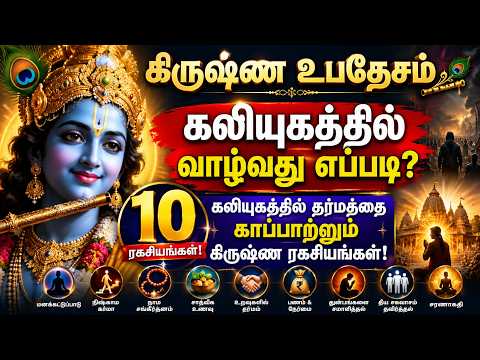 Tie Back Meaning In Tamil