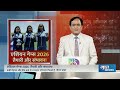 Mudda Aapka: एशियन गेम्स 2026:  तैयारी और संभावना | 21 September, 2026