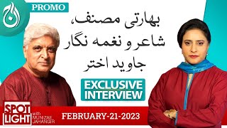 <p>Exclusive interview of Javed Akhtar (Indian Screenwriter) | Spot Light | Promo | Aaj News</p>