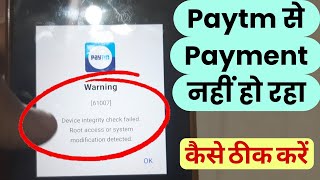 device integrity check failed. root access or system modification detected paytm | paytm warning 