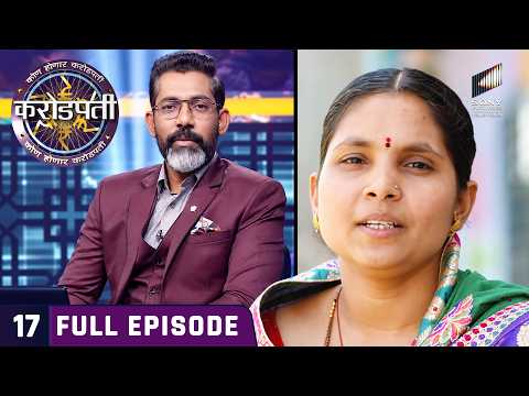 या महिलेचा कोणता व्हिडिओ सगळ्यांनी पाहिला? | KBC Marathi