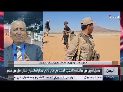 الجوف قاعدة لوجستية للحوثيين.. ومرحلة حرجة تعيشها المليشيا