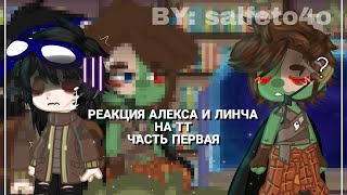 : |       ||   ||     || !/ ||