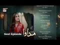 Madawa Episode 13 | Coming Up Next | Omer Shahzad | Aiza Awan | ARY Digital