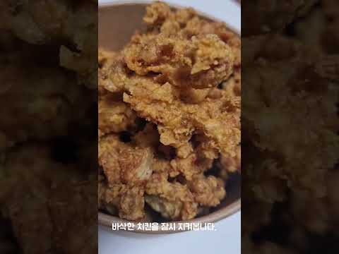 노랑통닭 청천점