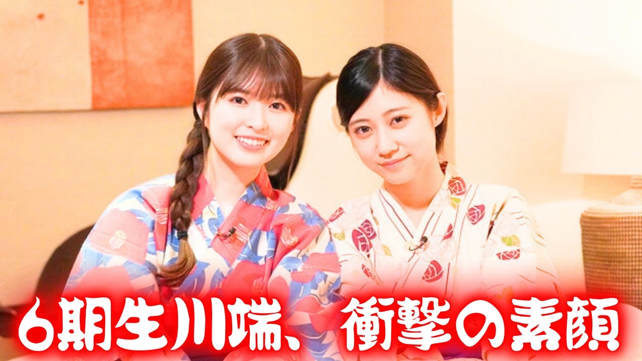 乃木坂46小川彩＆川端晃菜の最年少旅が尊い！逃避行で見せた仲良しエピソードとカニ爆食の裏側を完全まとめ特報！！