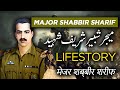 Major Shabbir Sharif Shaheed In Urdu Biography In Urdu Hindi Biographics Urdu Major Shabbir Sharif Shaheed In Urdu Biography In Urdu Hindi Biographics Urdu