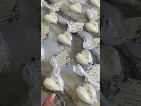 Сувенірне мило як подарунок гостям на весілля, гендер-паті, хрещення або дівич-вечір "Геометричне серце" 40 г, видео 1