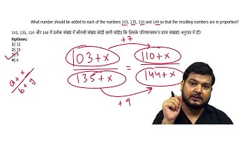 What number should be added to reach of the numbers 103, 135, 110 ........?(#SSCCGL Maths Questions)