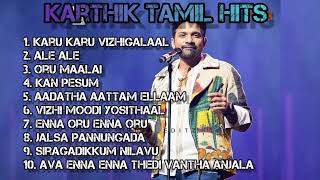 Karthik Tamil Love Songs | Karthik Melody Hits | Singer Karthik Jukebox #karthik #melody #new #trend