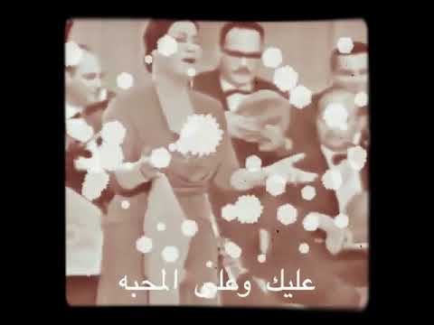 ابعتلي قولي انت فين ام كلثوم 