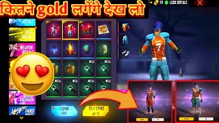 Free Fire New Gold Royal 1 Spin Trick |Gold Royale Relaunch Free Fire - FAIZAN ff